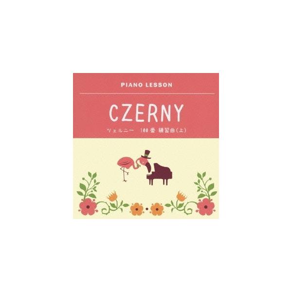 ■発送倉庫:DVD倉庫（※神奈川県からの発送）■種別:CD■発売日:2013/12/18■販売元:ビクターエンタテインメント■収録:Disc.1／01.1番 モデラート(0:58)／02.2番 アレグレット(0:46)／03.3番 モデラー...