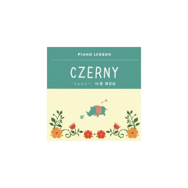 ■発送倉庫:DVD倉庫（※神奈川県からの発送）■種別:CD■発売日:2013/12/18■販売元:ビクターエンタテインメント■収録:Disc.1／01.1番 プレスト(0:40)／02.2番 モルト・アレグロ(0:41)／03.3番 プレス...