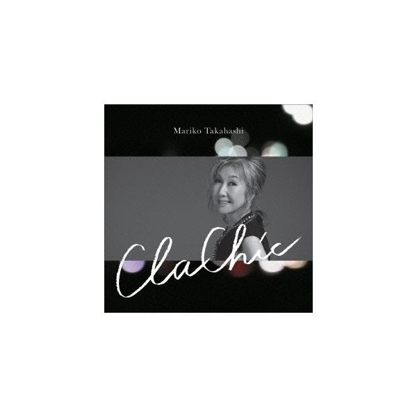 高橋真梨子／ClaChic -クラシック- 【CD】