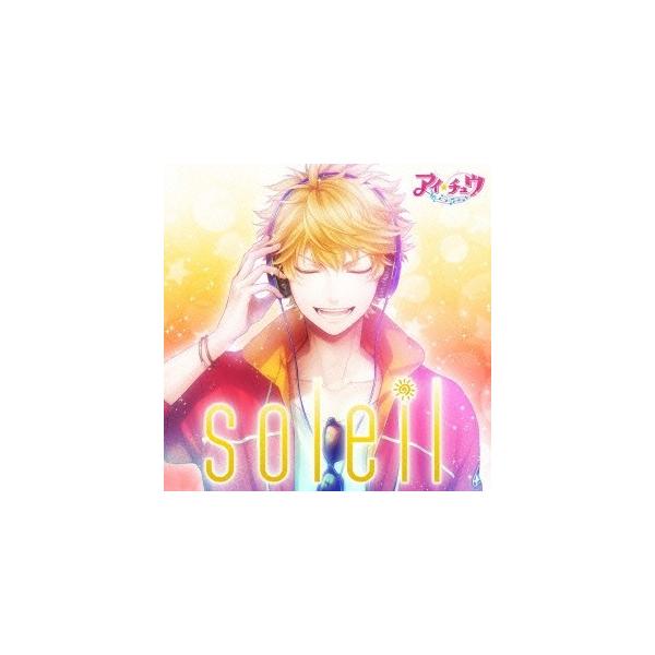 アイ★チュウ／soleil《通常盤》 【CD】