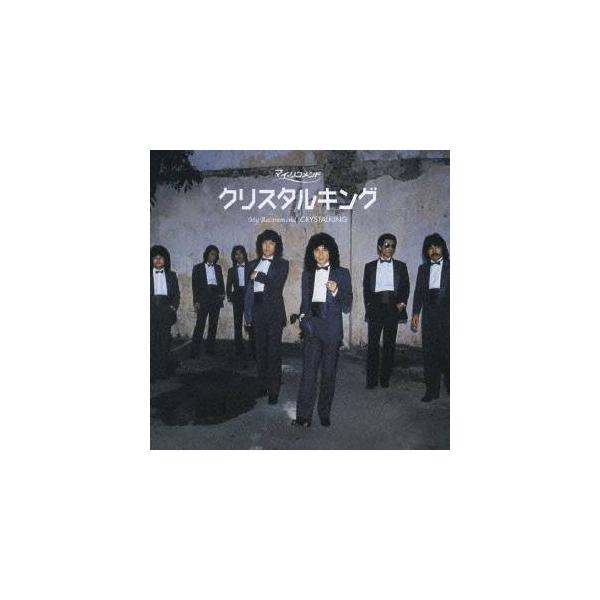 クリスタルキング Amazon MusicでクリスタルキングのMoonを再生する