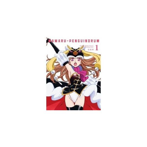 輪るピングドラム 1 (期間限定) 【Blu-ray】
