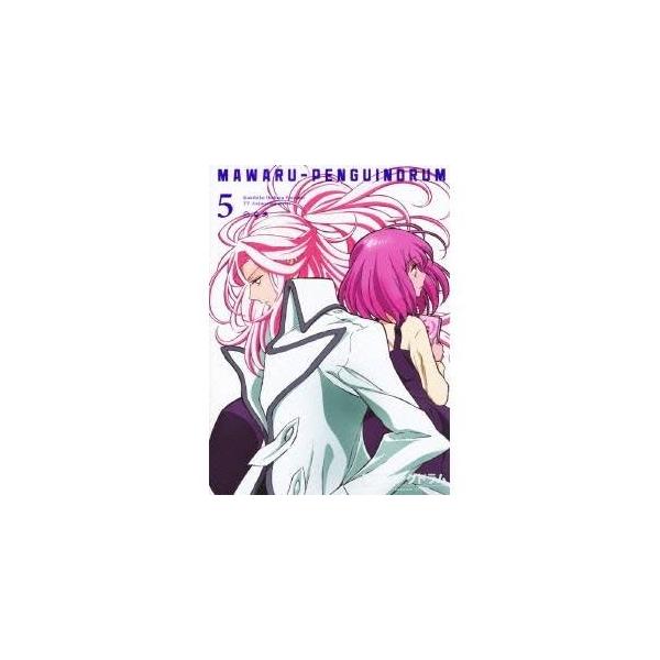 輪るピングドラム 5 (期間限定) 【Blu-ray】