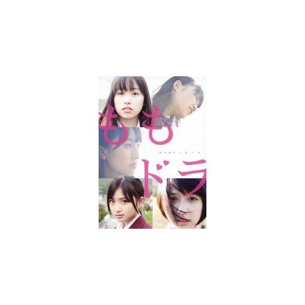 ももドラ momo ＋ dra 【DVD】