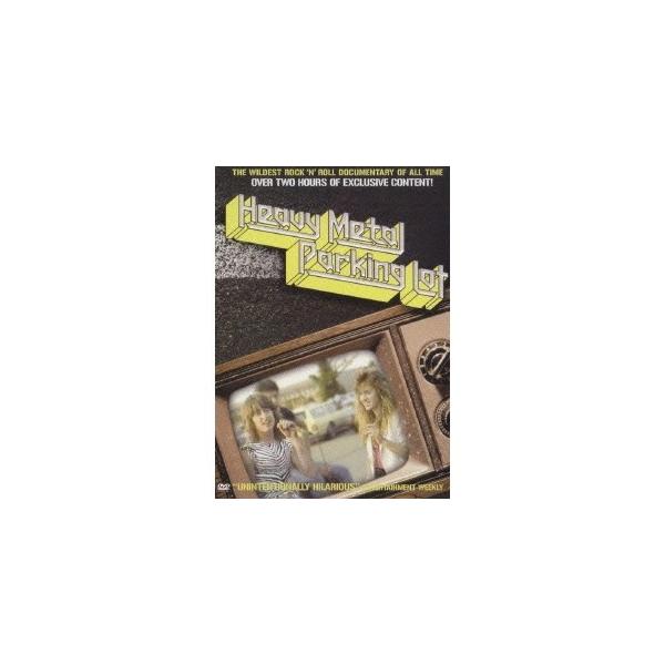 ヘヴィメタル・パーキングロット 【DVD】