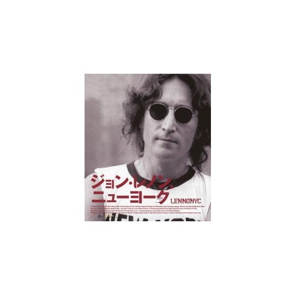 ジョン・レノン，ニューヨーク 【Blu-ray】