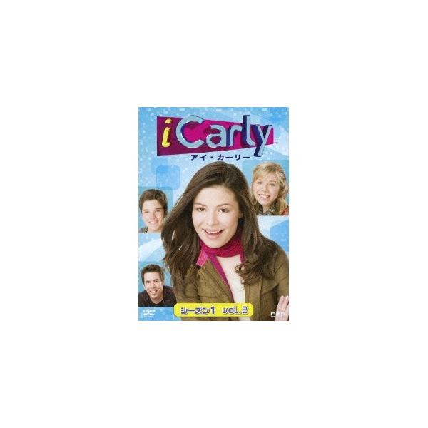 アイ・カーリー シーズン1 vol.2 【DVD】