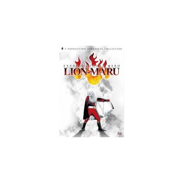 快傑ライオン丸 Blu-ray BOX(初回限定) 【Blu-ray】