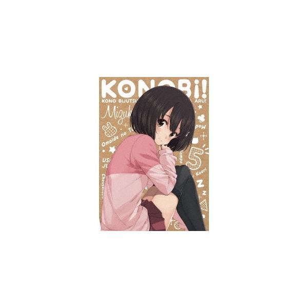 この美術部には問題がある！ 5 (初回限定) 【Blu-ray】