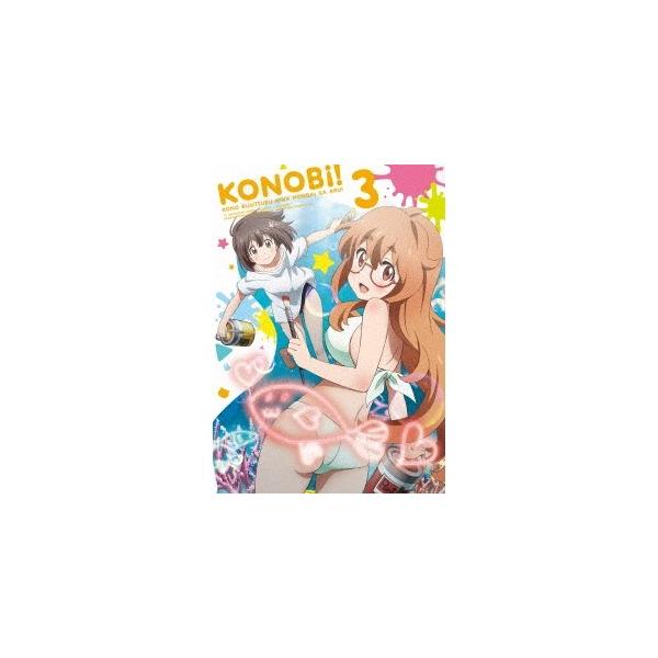 この美術部には問題がある！ 3 【DVD】