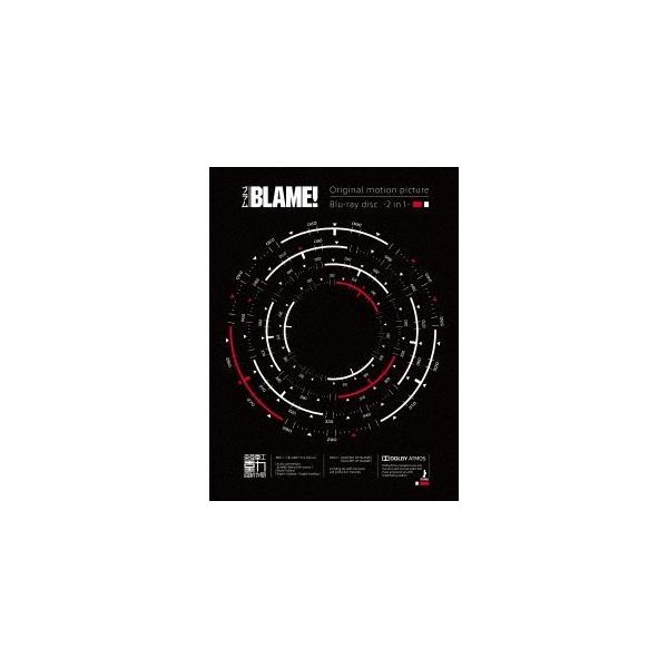 BLAME！ (初回限定) 【Blu-ray】
