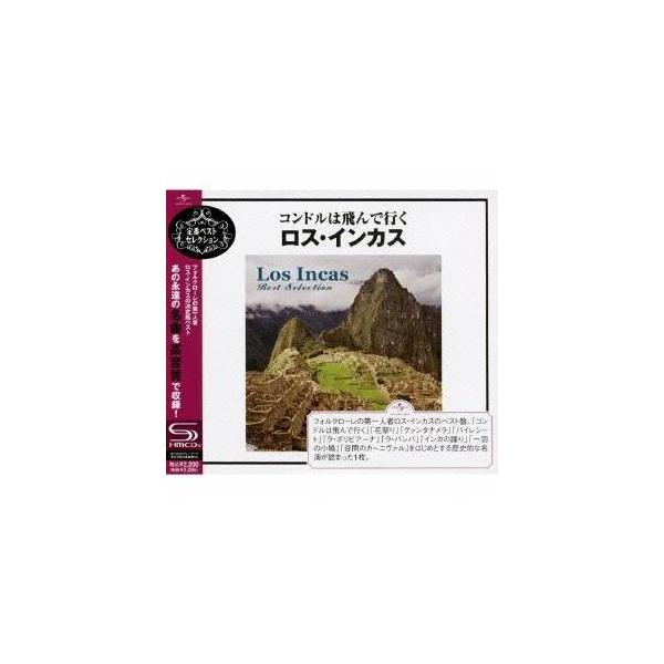 ■発送倉庫:DVD倉庫（※神奈川県からの発送）■種別:CD■発売日:2009/05/06■販売元:ユニバーサルミュージック■収録:Disc.1／01. コンドルは飛んで行く (3:50)／02. 花祭り (2:02)／03. グァンタナメラ...