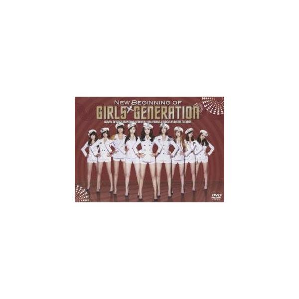 少女時代／少女時代到来 〜来日記念盤〜 NEW BEGINNING OF GIRLS’ GENERATION 【DVD】
