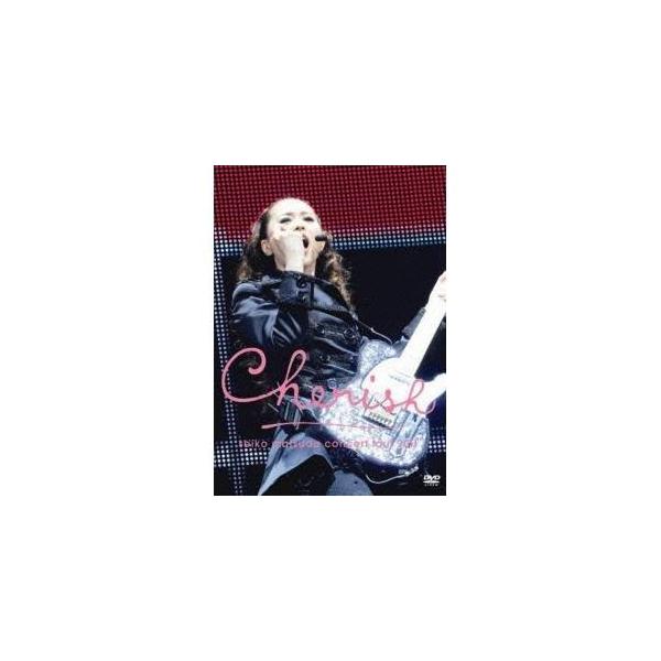 松田聖子／seiko matsuda concert tour 2011 Cherish (初回限定) 【DVD】