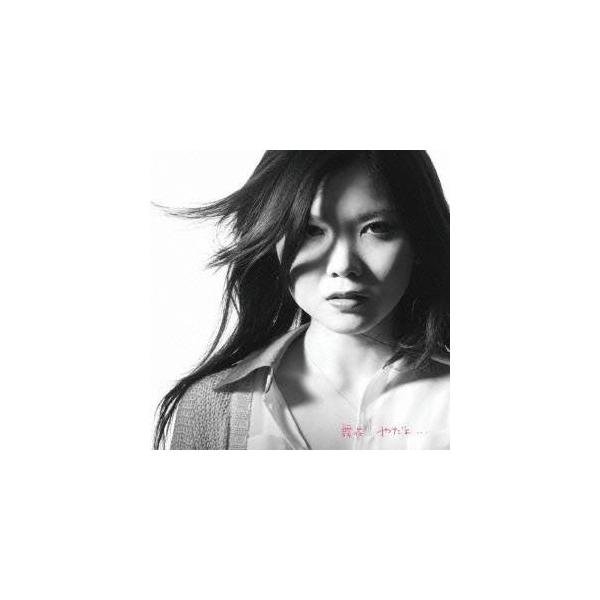 舞花 みんな探してる人気モノ 舞花 Cd 音楽ソフト チケット