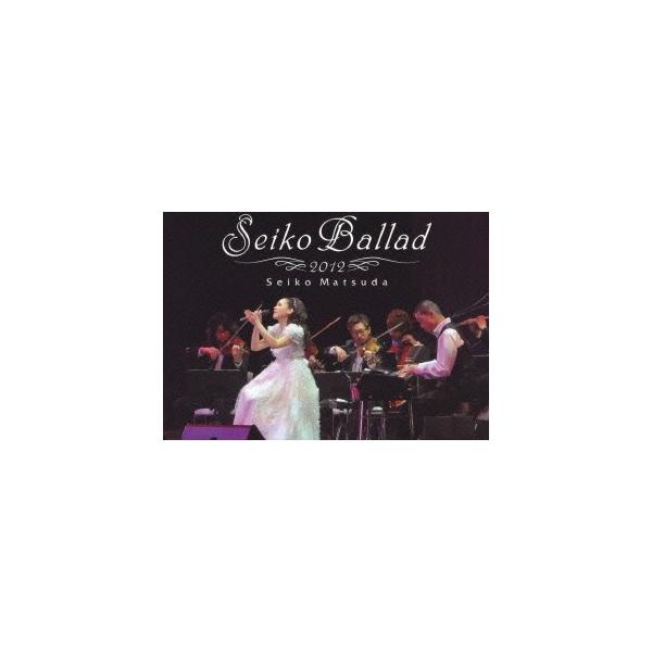 松田聖子／Seiko Ballad 2012 (初回限定) 【DVD】