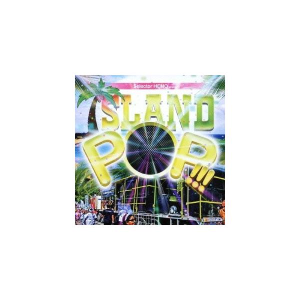 (V.A.)／Selector HEMO presents ISLAND POP！！！ 【CD】