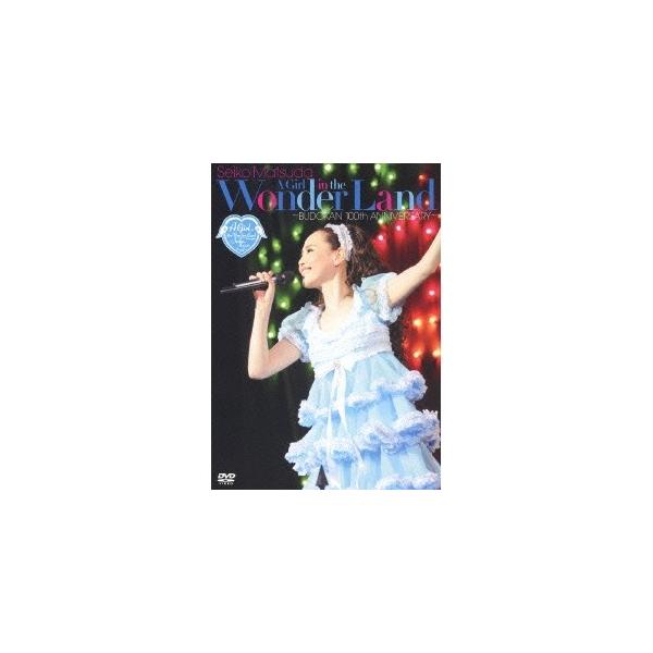 松田聖子／Seiko Matsuda Concert Tour 2013 A Girl in the Wonder Land 〜BUDOKAN 100th ANNIVERSARY〜 【DVD】