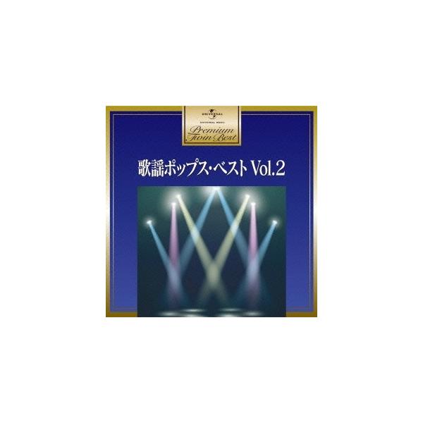 (V.A.)^̗w|bvXExXg Vol.2 yCDz