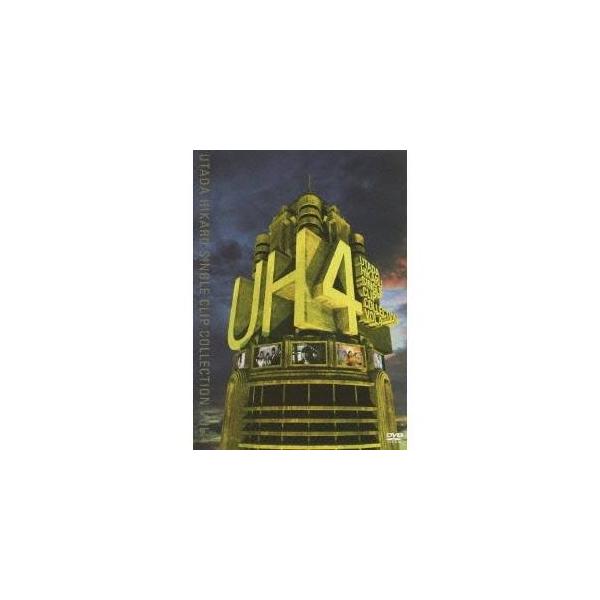 宇多田ヒカル／UTADA HIKARU SINGLE CLIP COLLECTION VOL.4 【DVD】