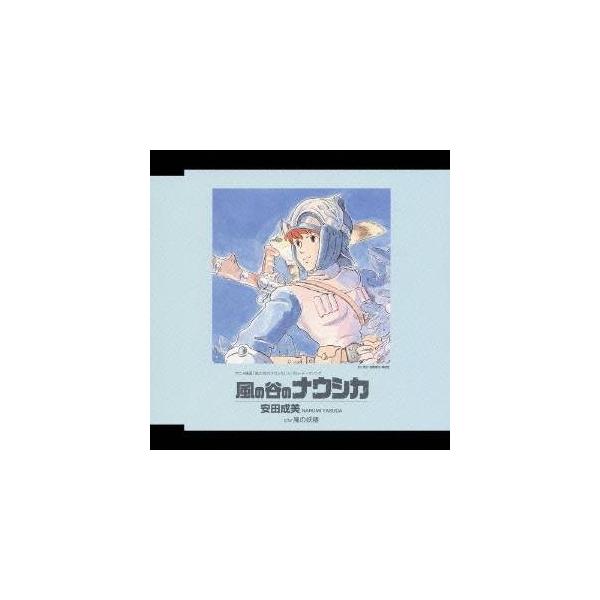風の谷のナウシカ クラシック サントラcdの人気商品 通販 価格比較 価格 Com