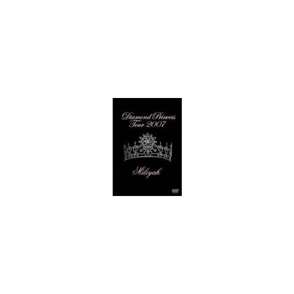 加藤ミリヤ／Diamond Princess Tour 2007 【DVD】