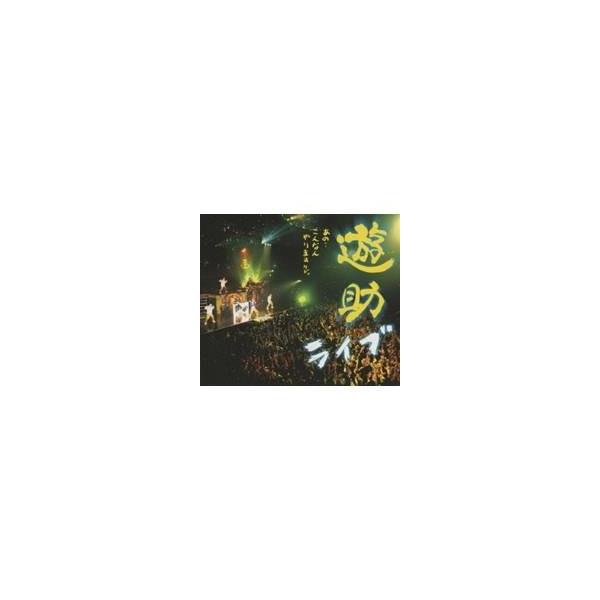 あの・・こんなんやりますケド。 【Blu-ray】