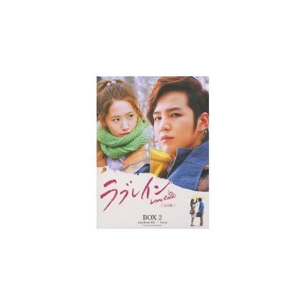 ラブレイン 完全版 ブルーレイ BOX 2 【Blu-ray】