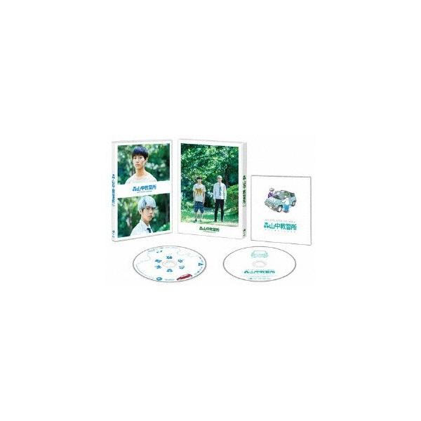 森山中教習所 【Blu-ray】