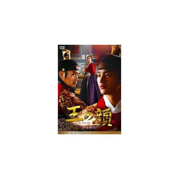 王の顔 DVD-BOX1 【DVD】