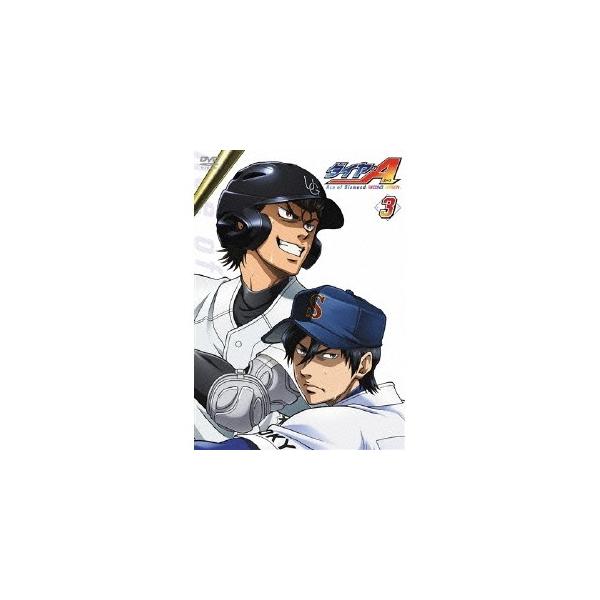 ダイヤのA SECOND SEASON 3 【DVD】