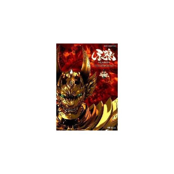 牙狼＜GARO＞〜RED REQUIEM〜 【DVD】