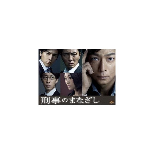 刑事のまなざしDVD-BOX 【DVD】