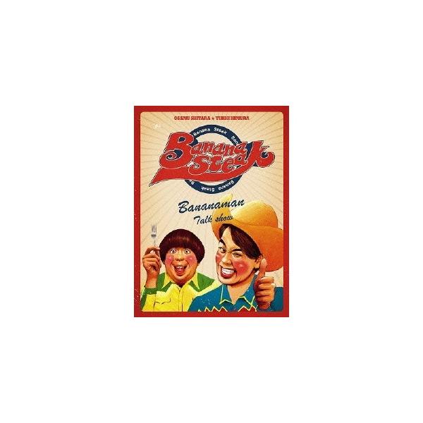 BANANA STEAK DVD-BOX I 【DVD】