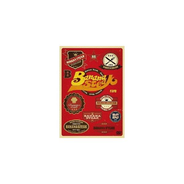 BANANA STEAK rare 【DVD】