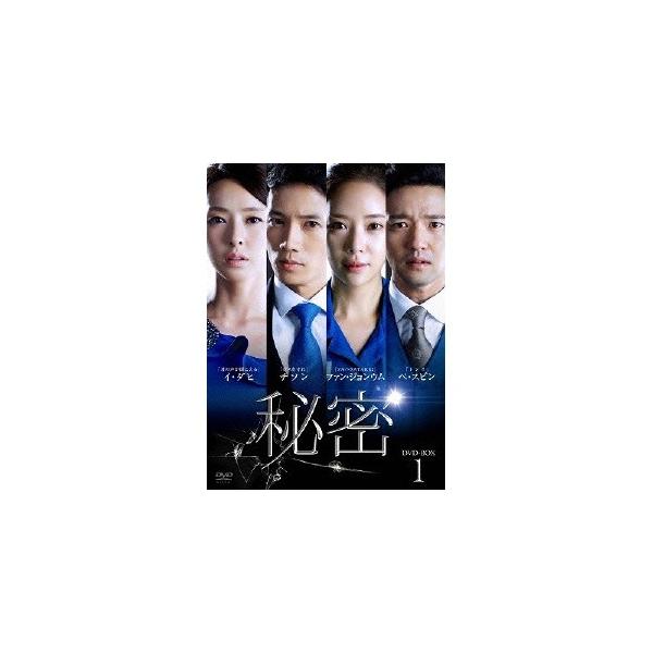 秘密 DVD-BOX1 【DVD】