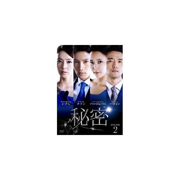 秘密 DVD-BOX2 【DVD】