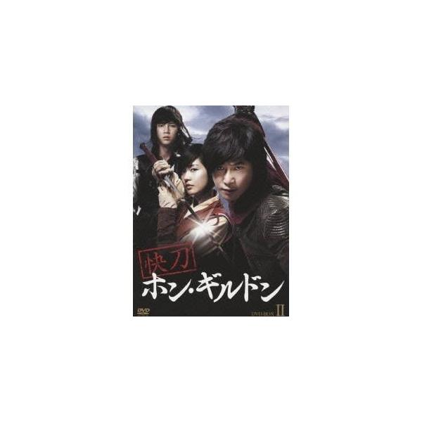 快刀ホン・ギルドン DVD-BOX II 【DVD】
