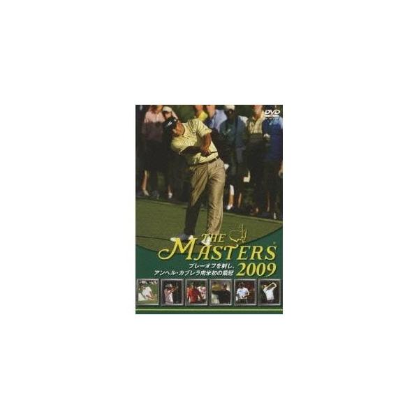 THE MASTERS 2009 【DVD】