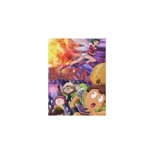 悪魔くん 【DVD】