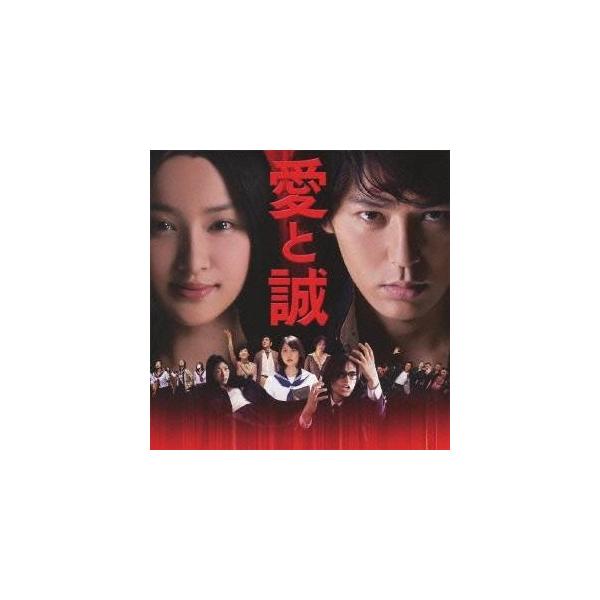 (オリジナル・サウンドトラック)／映画「愛と誠」オリジナル・サウンドトラック 【CD】