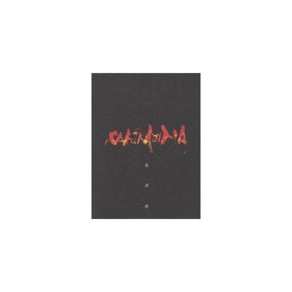 長渕剛／桜島 【DVD】 : ハピネット・オンラインYahoo!ショッピング店