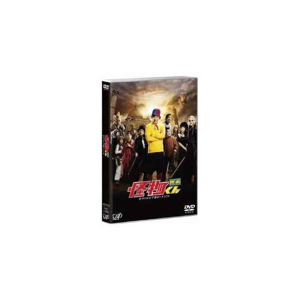 映画 怪物くん 【DVD】