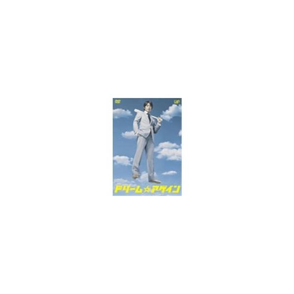 ドリーム☆アゲイン DVD-BOX 【DVD】