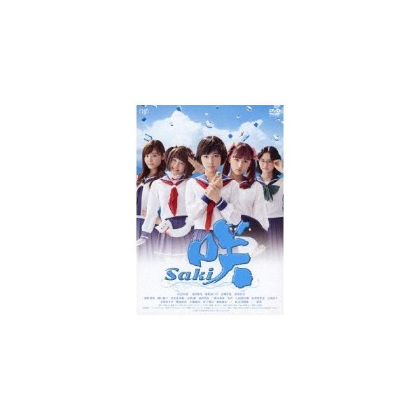 咲 Saki《通常版》 【DVD】