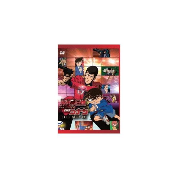 ルパン三世vs名探偵コナン THE MOVIE 【DVD】
