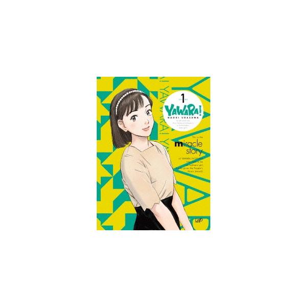 YAWARA！ DVD-BOX VOLUME 1 【DVD】 : ハピネット・オンラインYahoo