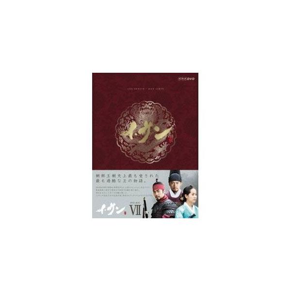 イ・サン DVD-BOX VII 【DVD】