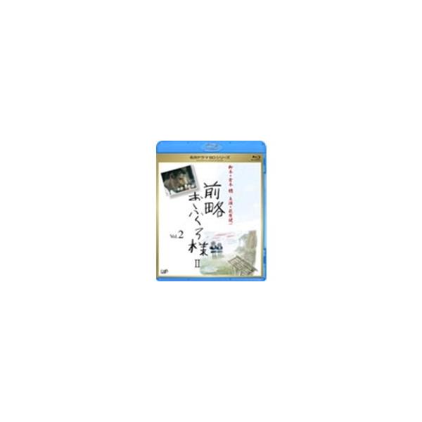 前略おふくろ様II Vol.2 【Blu-ray】