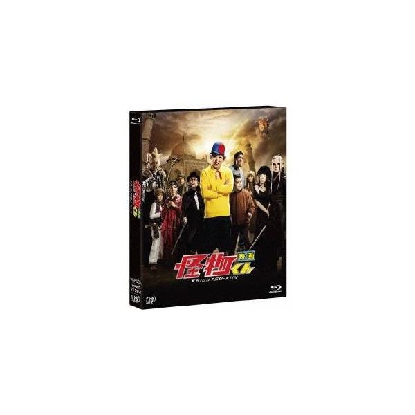 映画 怪物くん 【Blu-ray】